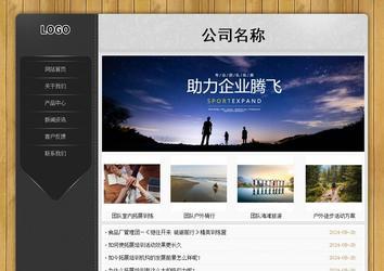 經(jīng)濟(jì)型成品案例站No:8825