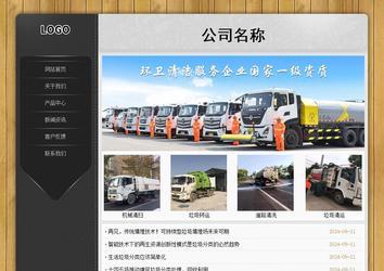 經(jīng)濟(jì)型成品案例站No:8825