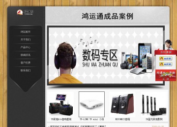 經(jīng)濟型成品案例站No:8825