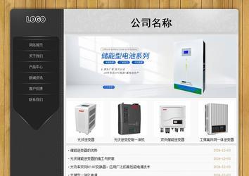 經(jīng)濟(jì)型成品案例站No:8825