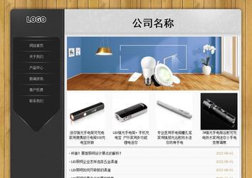 經(jīng)濟(jì)型成品案例站No:8825