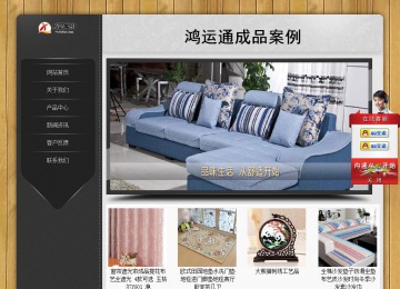 經(jīng)濟(jì)型成品案例站No:8825