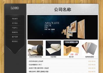 經(jīng)濟(jì)型成品案例站No:8825