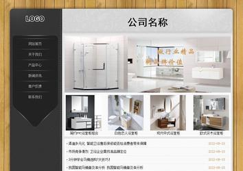 經(jīng)濟(jì)型成品案例站No:8825