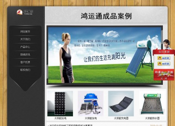 經(jīng)濟(jì)型成品案例站No:8825