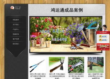 經(jīng)濟型成品案例站No:8825