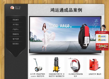 經(jīng)濟(jì)型成品案例站No:8825