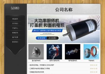 經(jīng)濟型成品案例站No:8825