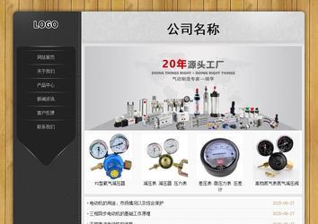 經(jīng)濟(jì)型成品案例站No:8825