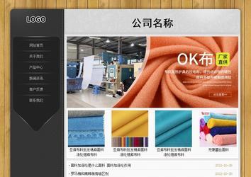 經(jīng)濟(jì)型成品案例站No:8825