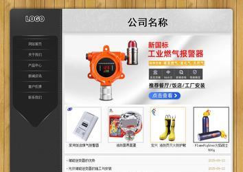 經(jīng)濟型成品案例站No:8825