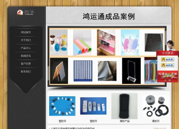 經(jīng)濟(jì)型成品案例站No:8825