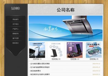 經(jīng)濟型成品案例站No:8825