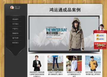 經(jīng)濟(jì)型成品案例站No:8825