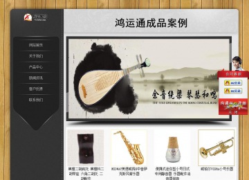 經(jīng)濟型成品案例站No:8825