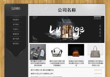 經濟型成品案例站No:8825