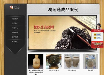 經(jīng)濟(jì)型成品案例站No:8825