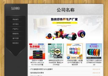 經(jīng)濟型成品案例站No:8825