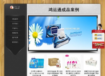 經(jīng)濟(jì)型成品案例站No:8825