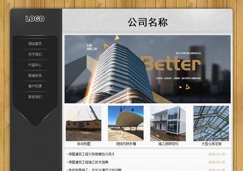 經(jīng)濟(jì)型成品案例站No:8825