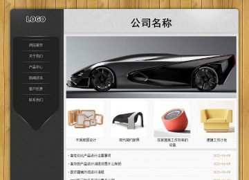 經(jīng)濟型成品案例站No:8825