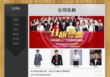 經(jīng)濟(jì)型成品案例站No:8825