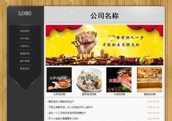 經(jīng)濟(jì)型成品案例站No:8825