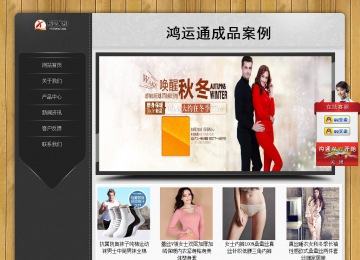 經(jīng)濟(jì)型成品案例站No:8825