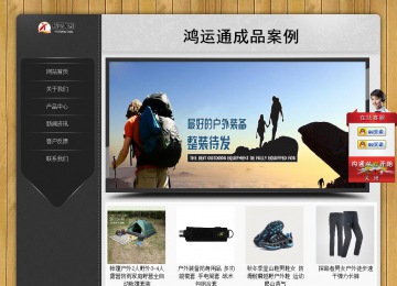 經(jīng)濟型成品案例站No:8825