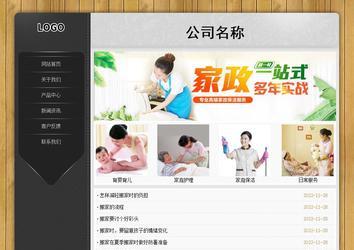 經(jīng)濟型成品案例站No:8825