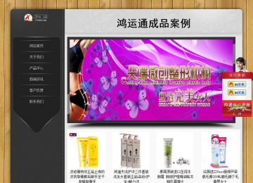 經(jīng)濟型成品案例站No:8825