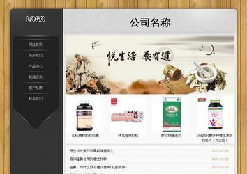 經(jīng)濟型成品案例站No:8825