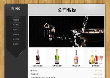 經(jīng)濟(jì)型成品案例站No:8825