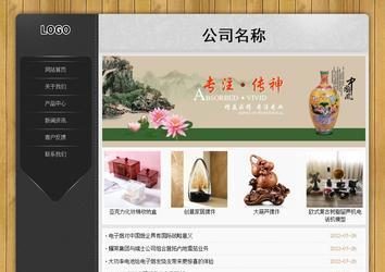 經(jīng)濟型成品案例站No:8825