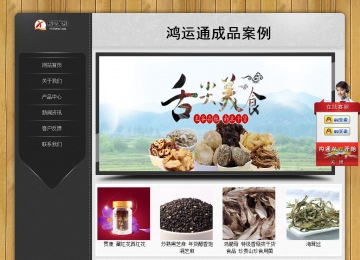 經(jīng)濟型成品案例站No:8825