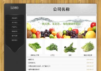 經(jīng)濟(jì)型成品案例站No:8825