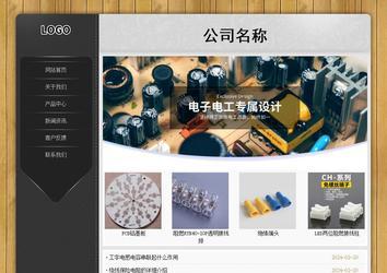 經(jīng)濟型成品案例站No:8825