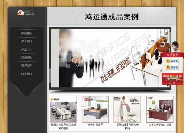 經(jīng)濟型成品案例站No:8825