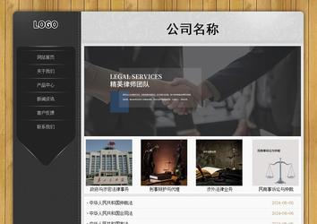 經(jīng)濟(jì)型成品案例站No:8825