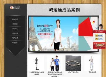 經(jīng)濟型成品案例站No:8825