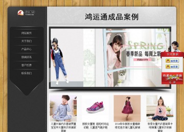 經(jīng)濟(jì)型成品案例站No:8825