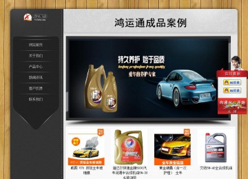 經濟型成品案例站No:8825