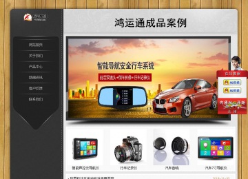 經(jīng)濟型成品案例站No:8825