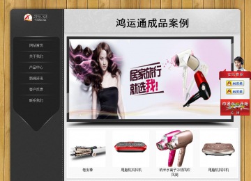 經(jīng)濟型成品案例站No:8825