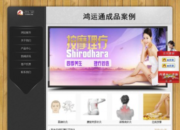 經(jīng)濟型成品案例站No:8825