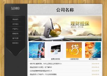 經(jīng)濟型成品案例站No:8825