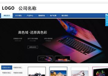 商務(wù)型成品案例站No:8827