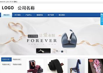 商務(wù)型成品案例站No:8827