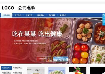 商務(wù)型成品案例站No:8827