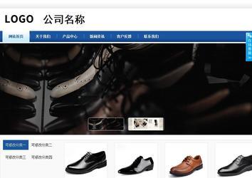 商務(wù)型成品案例站No:8827